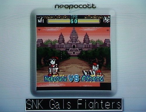 Gals Fighters - In Game